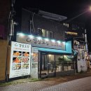 혜화 | 대학로 수육 맛집 갱상도집 혜화술집 낙곱새 후기