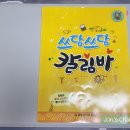 우쿨렐레 B반 | [칼림바음악지도사 2급] I리더칼림바교육(2021)
