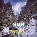 고선매점