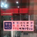 효자동왕갈비탕