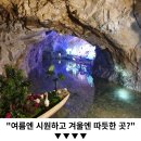 &#34;눈 조금만 더 쌓이면 당장 가야할 곳&#34;... 이번 겨울 꼭 가볼만한 케이블카 여행지 이미지