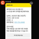 스시잇센 이미지