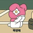 대티터널 2 | [ICELAND]EP.7 ＨＥＡＲＴ ＣＩＴＹ