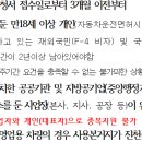 개인화물645