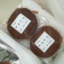 산야 | 대마도 히타카츠 쇼핑 기념품 간식 추천 야마하치제과(산야제과)