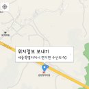 금강장어마을
