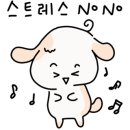 한일전기공사