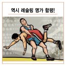 행운로또 이미지