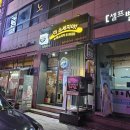 소세지야 의왕점