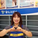 월드크리닝 이미지