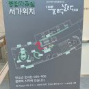 하단도서관 | 📚사하구 하단 도서관 방문 후기📚