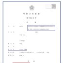 서초디타워 이미지