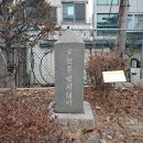 로간부인기념비 이미지