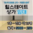 위례국민공인중개사사무소 이미지