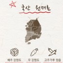 이니라미
