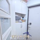 이마트24 뉴두산미래점 이미지