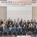 존중 이미지
