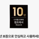 디지털마트