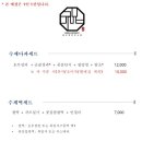 울산방앗간소원 이미지