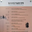 임시수도기념관 이미지