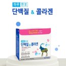 박영순 | 레스팜 박영순 약학박사가 만든 단백질&amp;콜라겐 - 영양제추천[사용후기]