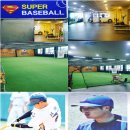 ▶인천 미추홀구. 남동구 SUPER Baseball CLUB◀ 프로출신코치//팀대관//팀레슨//선수반모집//사회인레슨// 이미지