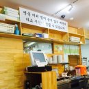 바른손칼국수