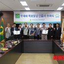 ㈜반석건설 이미지