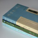 [독서 후기] 바깥은 여름 / 김애란 지음