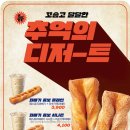 뉴트리플레이스
