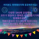 뜨랑슈아세이뜨랑슈아SAY