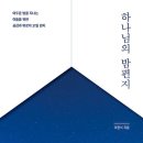 밤편지