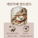 아우라부동산공인중개사사무소 이미지