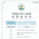 대리1길 이미지