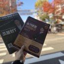 목동고등학교 이미지