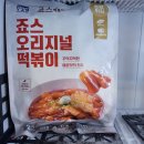 미스터아빠무동점