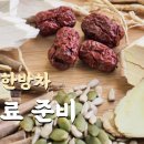 트럭타는공인중개사