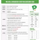 베스트스크린 이미지