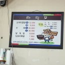 강원도 횡성군 횡성읍 태풍로 이미지