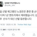 노경은 손목 부상, 김대우 대체선발로 등판 이미지