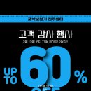 포낙보청기 진주 이미지