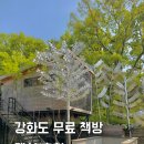 해리스테이 펜션 이미지