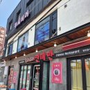 중앙로21길 이미지