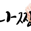 온누리복대약국 네이버블로그