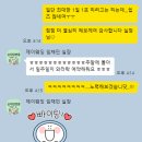 스마트제이 | W92. 웨딩플래너 꼭 필요할까? 제이웨딩 내돈내산 후기