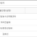(주)해성건설산업 이미지