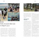 내아이힐링발달센터