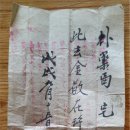 전라약국 이미지