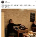 삽겹살 굽는 영화배우 매즈미켈슨님 이미지