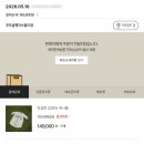 비비피씨방 | 26. 05. 11. ~ 26. 05. 17.